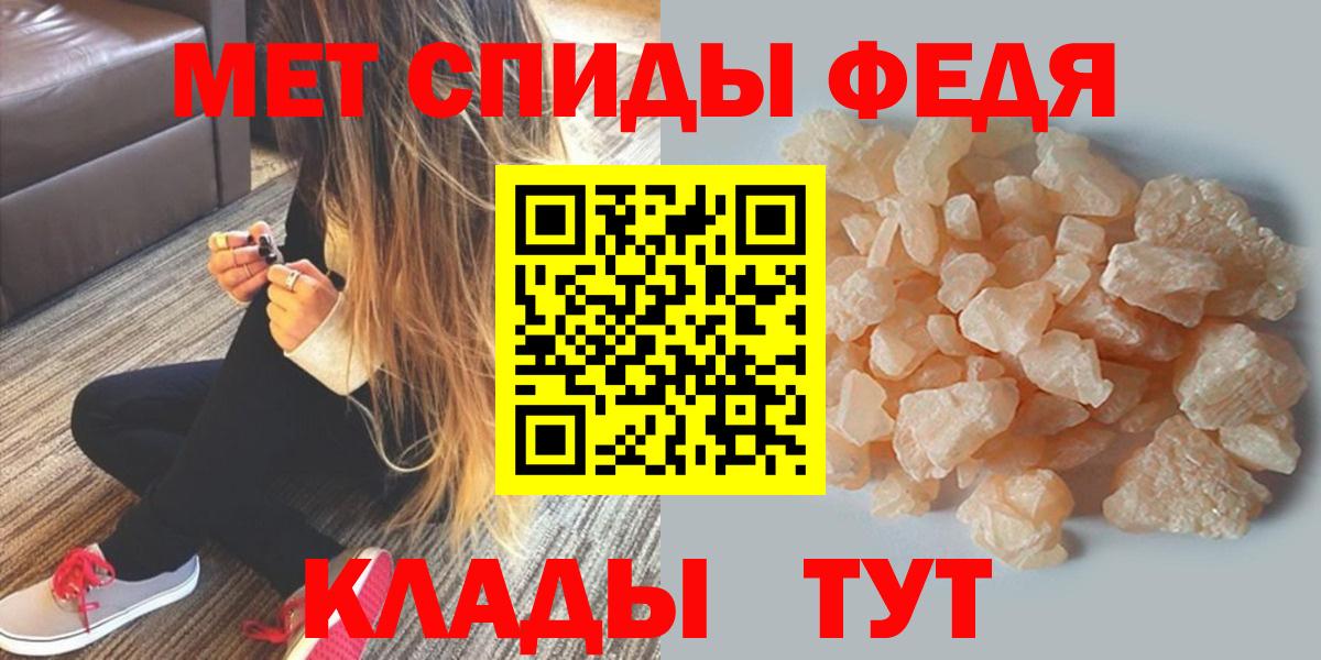 Урус-Мартан  Amphetamine VHQ  Amphetamine  Вход с VPN 