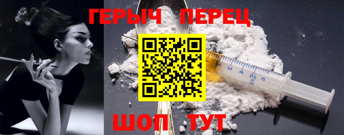 Урус-Мартан  Героин VHQ  Вход с VPN 