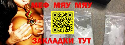 твердый Наро-Фоминск