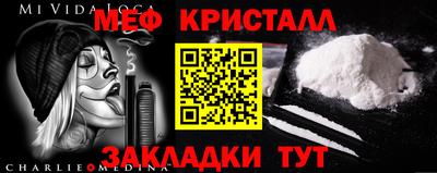 твердый Наро-Фоминск