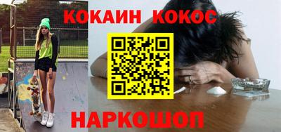 мефедрон Нарткала