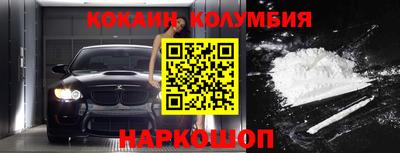 мефедрон Нарткала