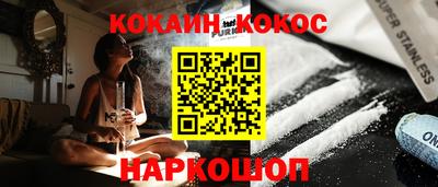 мефедрон Нарткала