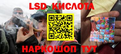 мефедрон Нарткала