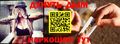 альфа пвп Нальчик
