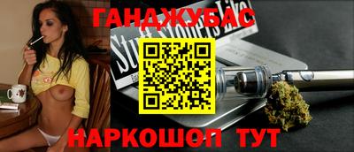 альфа пвп Нальчик