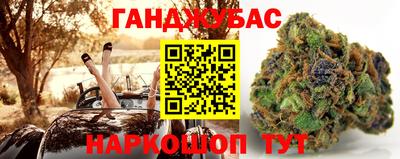 твердый Наро-Фоминск