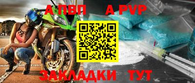 мефедрон Нарткала