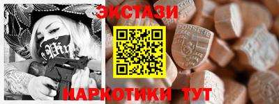 твердый Наро-Фоминск