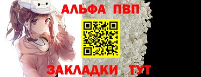 мефедрон Нарткала