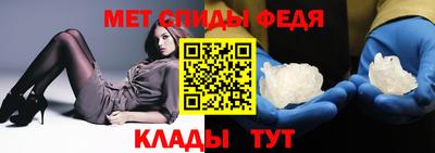 альфа пвп Нальчик