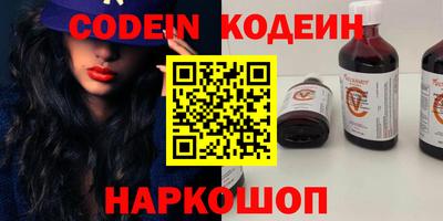 мефедрон Нарткала