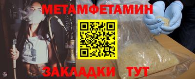 твердый Наро-Фоминск