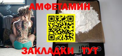 мефедрон Нарткала