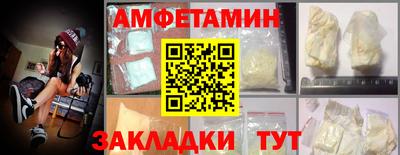 твердый Наро-Фоминск