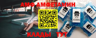 альфа пвп Нальчик