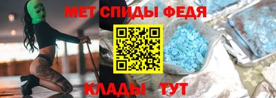 мефедрон Нарткала