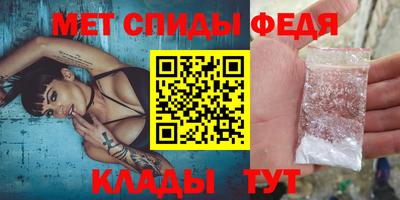 твердый Наро-Фоминск