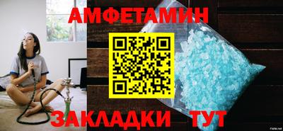 альфа пвп Нальчик