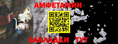 мефедрон Нарткала