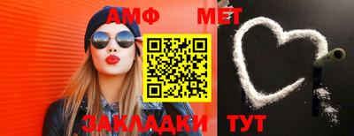 мефедрон Нарткала