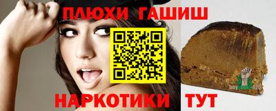 альфа пвп Нальчик