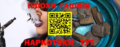 мефедрон Нарткала