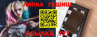 мефедрон Нарткала
