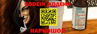 альфа пвп Нальчик