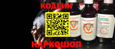 мефедрон Нарткала