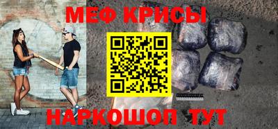 твердый Наро-Фоминск