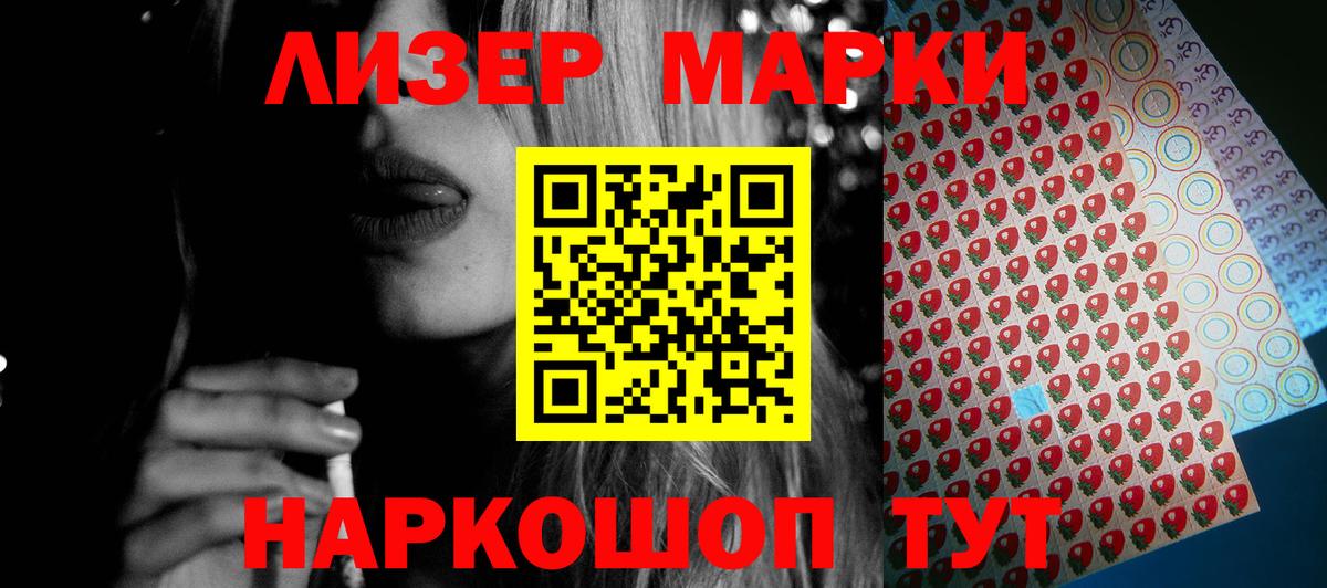 ЛСД экстази ecstasy    ТОР  Лсд 25 экстази кислота  Урус-Мартан  Вход с VPN 