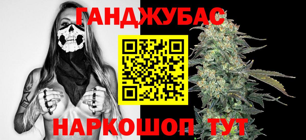 Бошки Шишки ГИДРОПОН Урус-Мартан