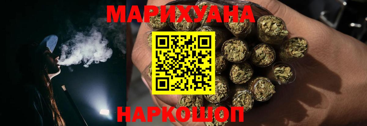 Конопля конопля  Шишки марихуана марихуана  Урус-Мартан  Вход с VPN 